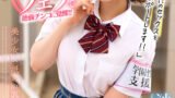 沙月恵奈の魅力を徹底解剖！人気AV女優の秘密とおすすめ作品